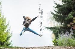 开云体育入口-蓝色悲歌与金色狂欢，2026世界杯关键战，泰国完胜意大利，加维以天才之姿撕裂宿命
