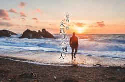 开云体育app-天才的谢幕与加冕，日本对阵德国，罗德里戈完成自我救赎