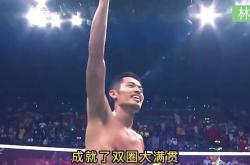 开云体育-韩国羽毛球队血洗日本羽毛球队，林丹打破历史纪录