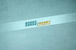 开云体育登录-跨界对比，当足球豪门闯入NBA季后赛