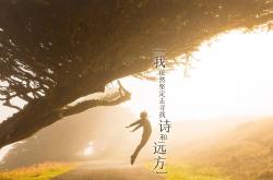 开云体育登录-毕尔巴鄂雨夜的记忆，与伦敦城的新王