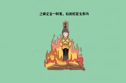 开云体育登录-多特蒙德的桑巴攻略与东瀛魔术师，稳守巴西人才库，久保建英成意外之喜