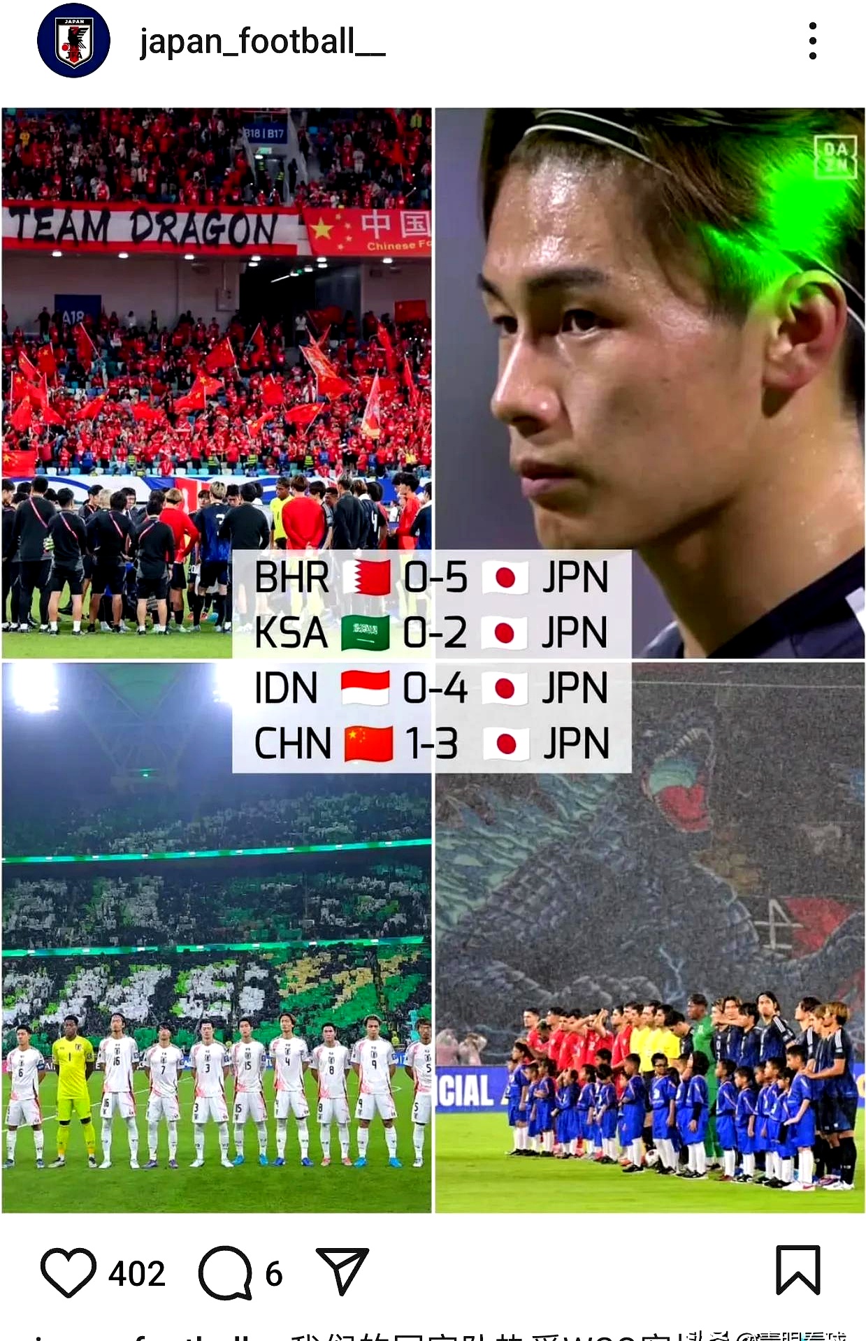 关于日本乒乓球队轻取比利时乒乓球队，波尔制霸全场的信息