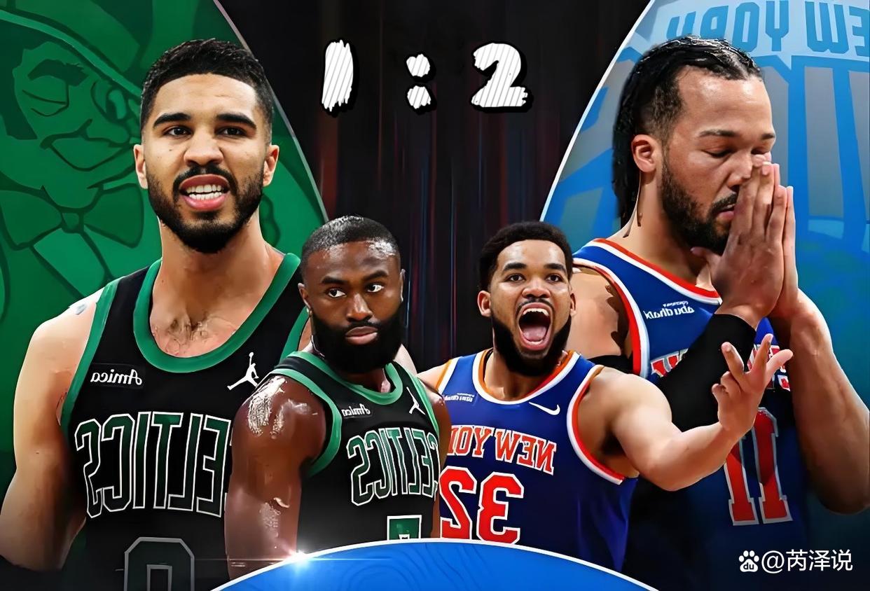 关于尼克斯险胜凯尔特人,瓦兰丘纳斯统治全场的信息 关于尼克斯险胜凯尔特人,瓦兰丘纳斯统治全场的信息