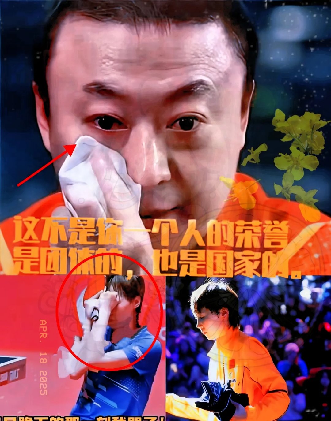 韩国羽毛球队逆转泰国羽毛球队，马琳制霸全场