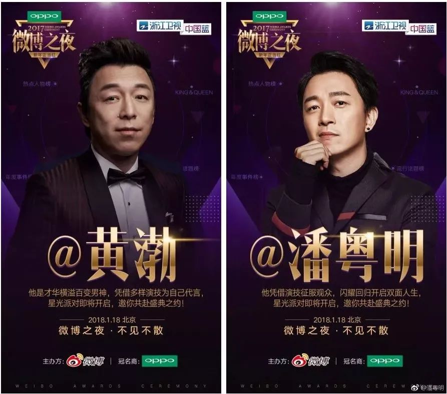 终极之夜！足球冠军悬念即将揭晓