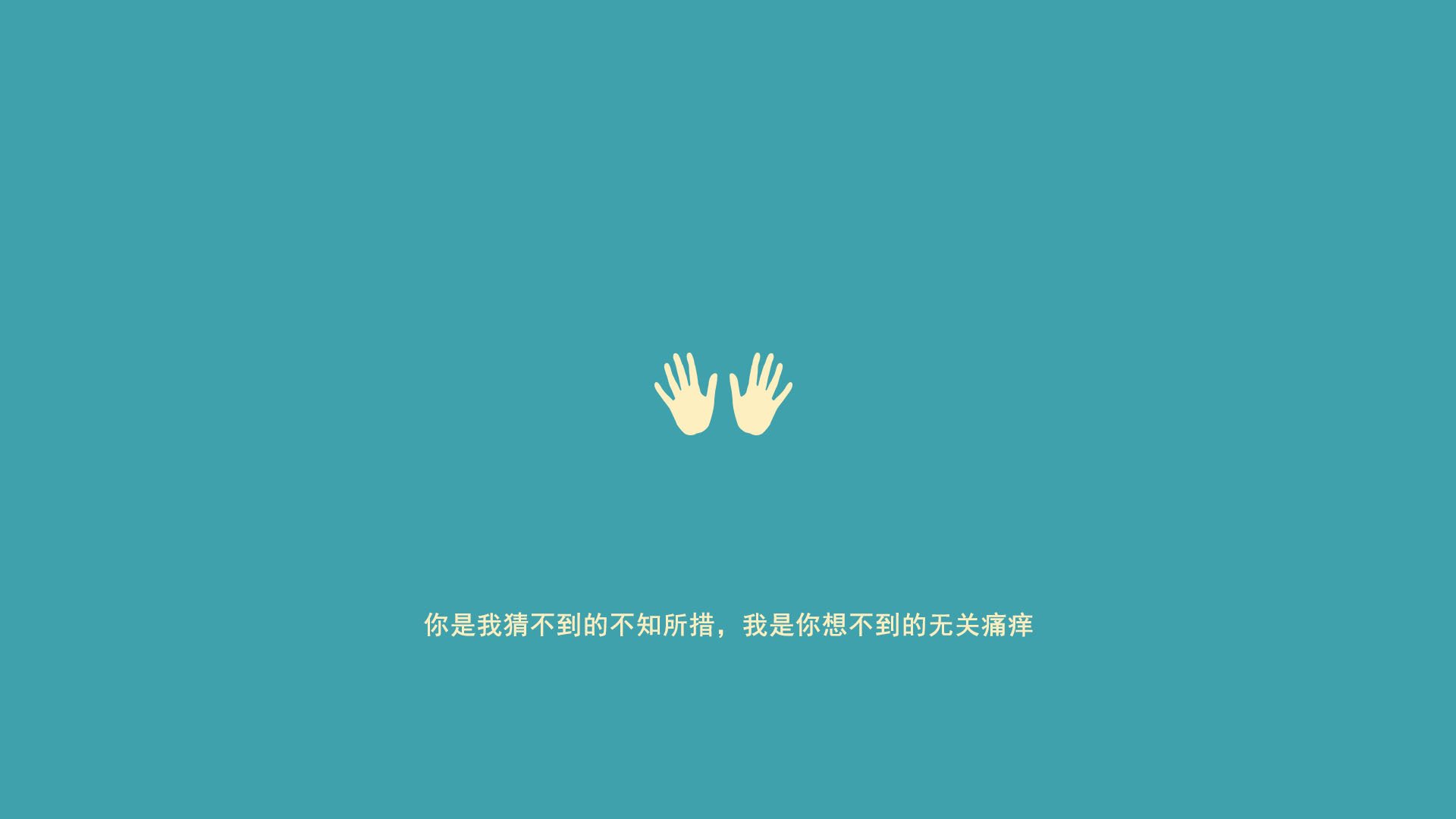 唯一见证，当穆勒的空间哲学在中国雨夜遇见曼城的钢铁洪流