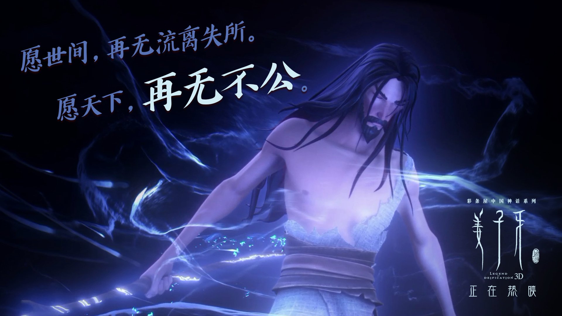 欧冠决赛引爆双重焦点,那不勒斯如何击碎拜仁的德甲余晖?